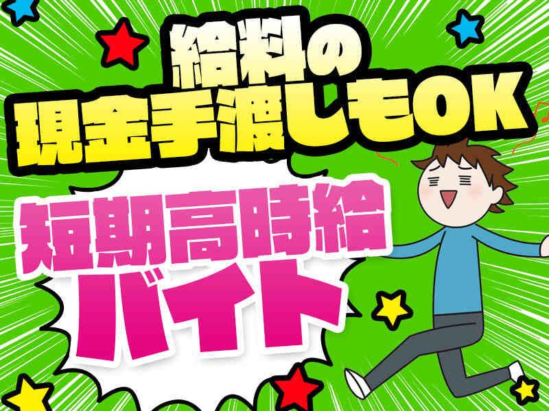 株式会社キャリアパートナーの仕事画像1
