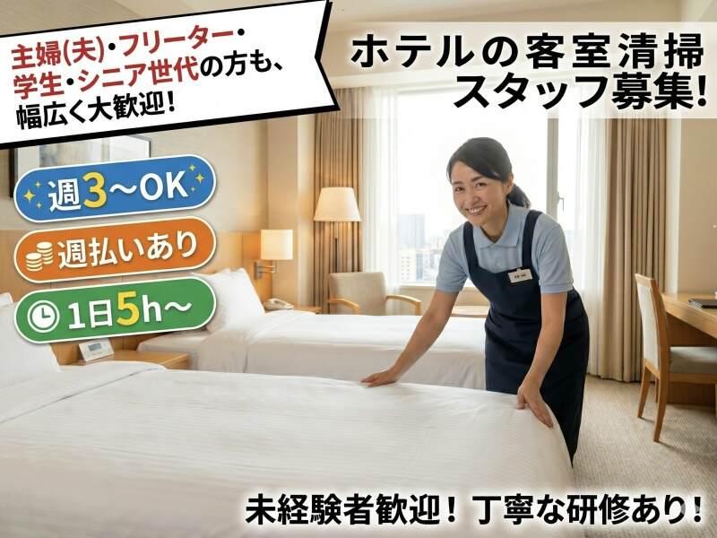 株式会社キャリアパートナーの仕事画像1