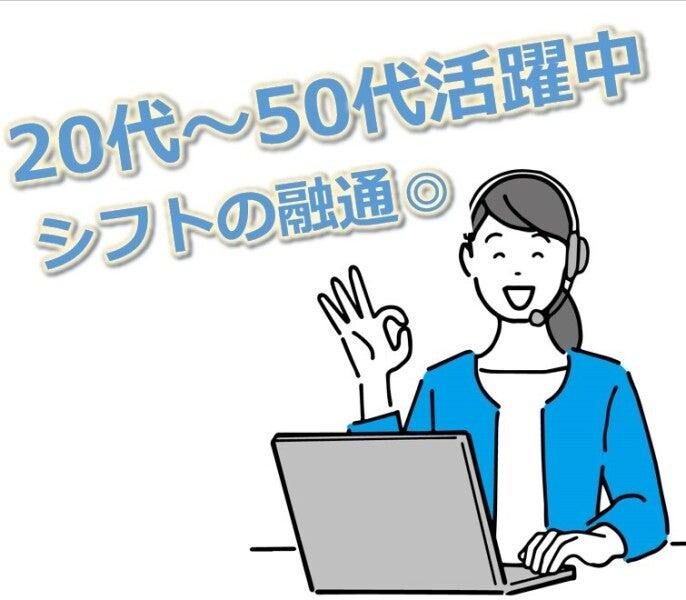 株式会社キャリアパートナーの仕事画像1