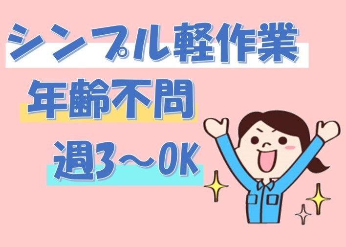 株式会社キャリアパートナー 株式会社キャリアパートナー本社の仕事画像1