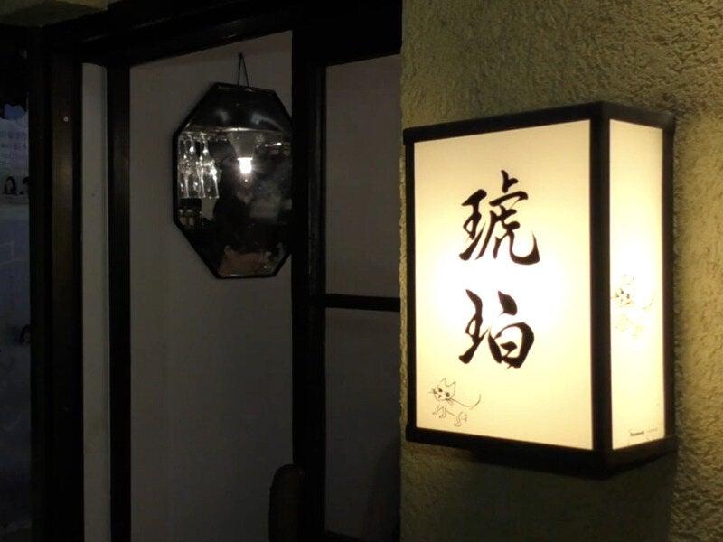 琥珀（こはく）応募受付先の仕事画像1