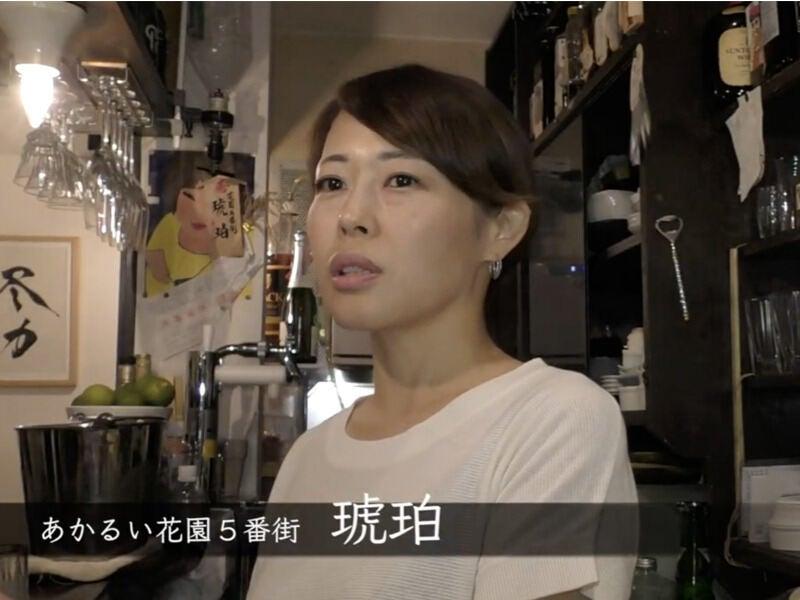 琥珀（こはく）応募受付先の仕事画像2