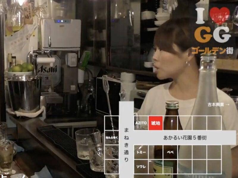 琥珀（こはく）応募受付先の仕事画像3
