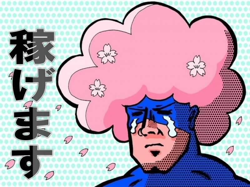 株式会社シンエイリンクスの仕事画像1