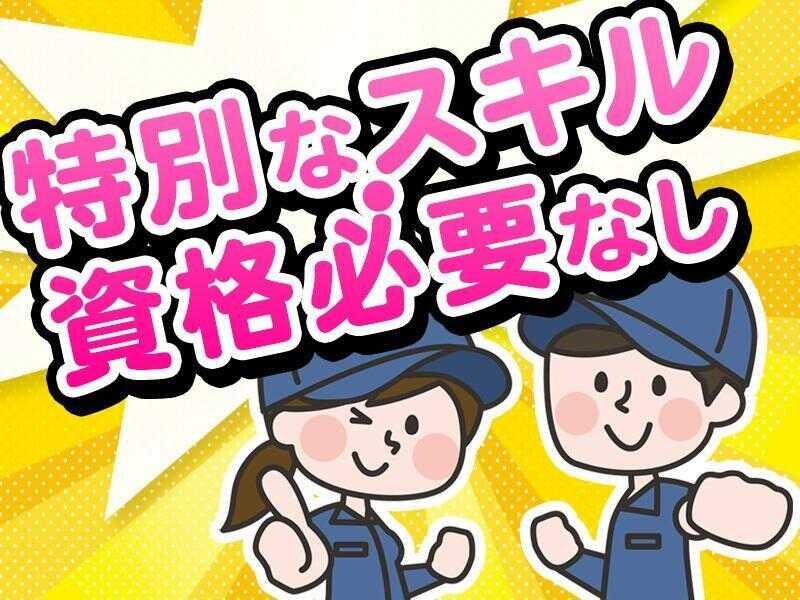 株式会社シンエイリンクスの仕事画像3