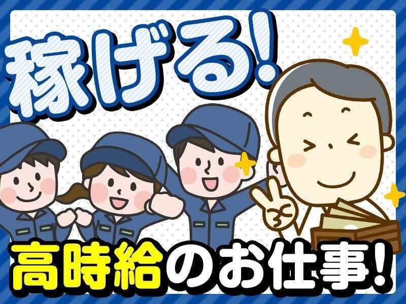 株式会社シンエイリンクスの仕事画像1