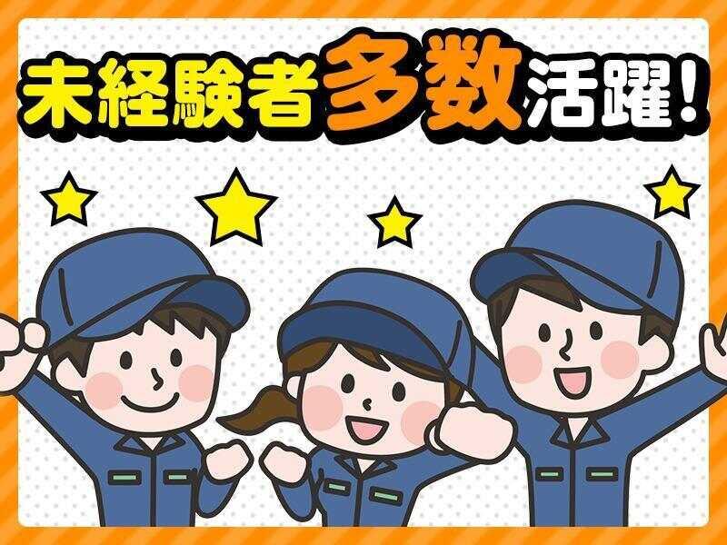 株式会社シンエイリンクスの仕事画像1