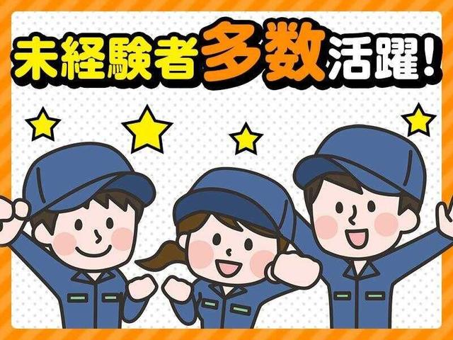 正社員が目指せる◇電気部品の製造♪男性活躍中！WEB面談OK(工場・製造、白河市)のイメージ画像