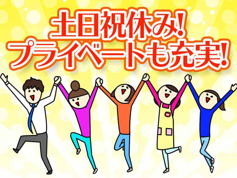 株式会社シンエイリンクスの仕事画像3