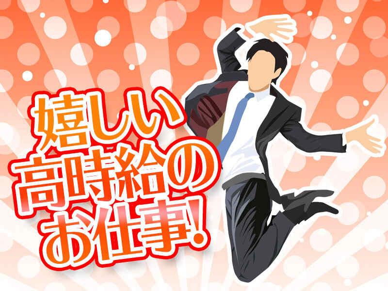 株式会社シンエイリンクスの仕事画像3