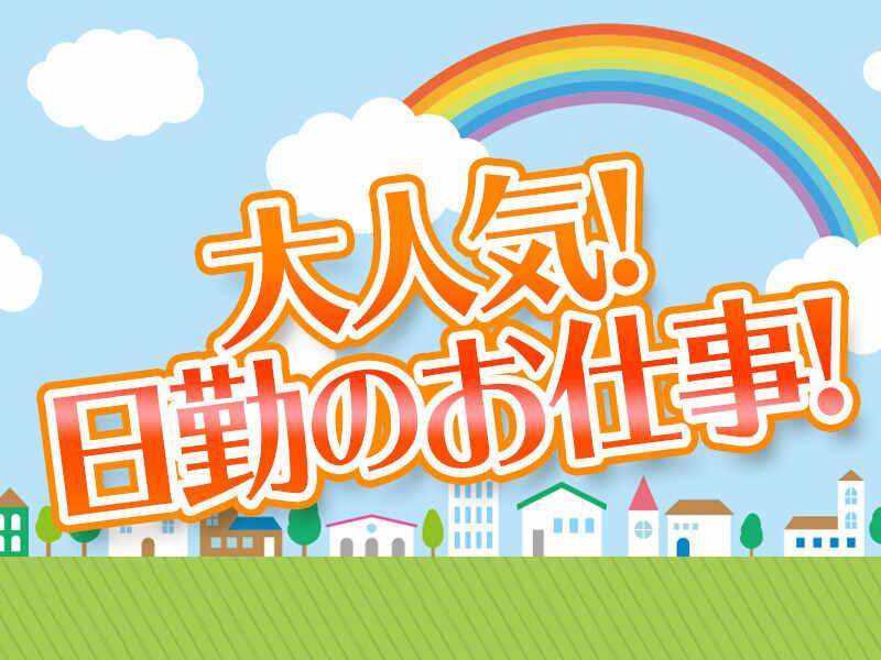 株式会社シンエイリンクスの仕事画像2