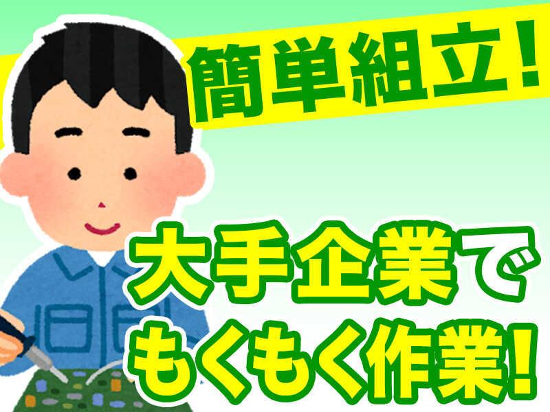 株式会社シンエイリンクスの仕事画像1