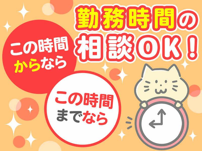 株式会社シンエイリンクスの仕事画像1