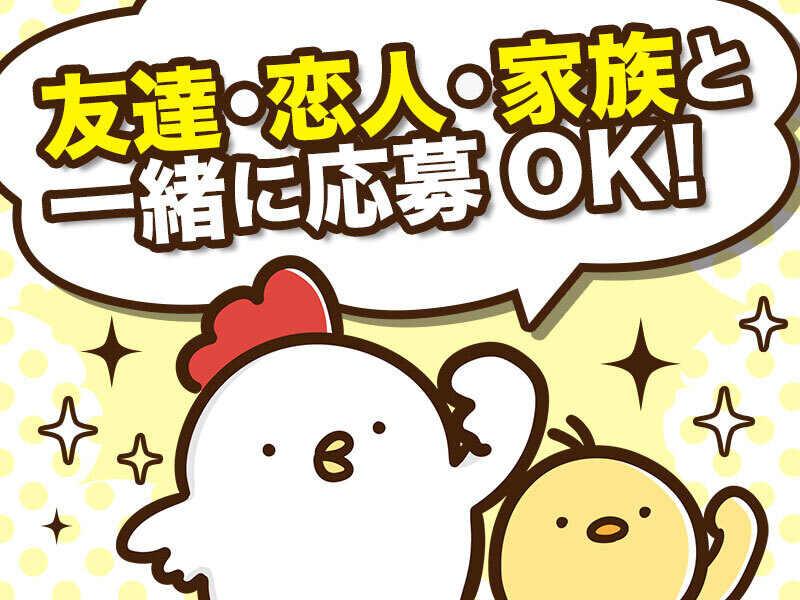 株式会社シンエイリンクスの仕事画像1