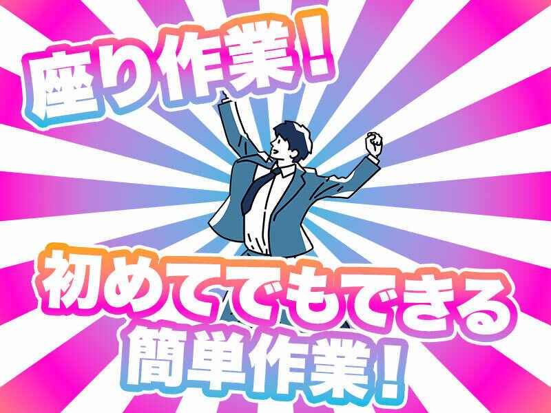 株式会社シンエイリンクスの仕事画像3