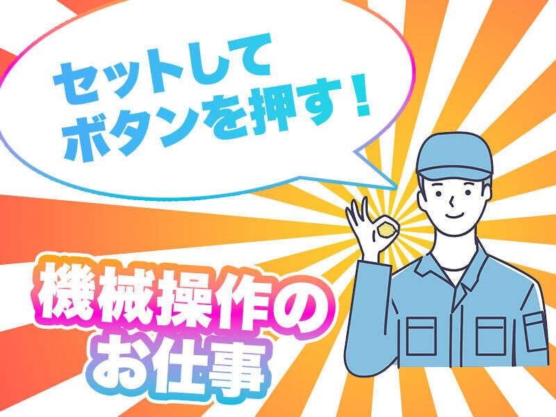 株式会社シンエイリンクスの仕事画像1