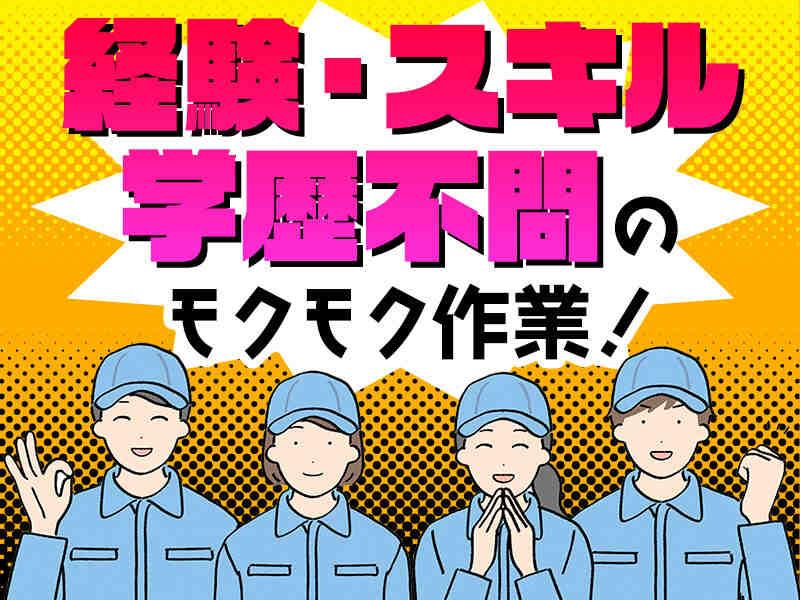 株式会社シンエイリンクスの仕事画像3