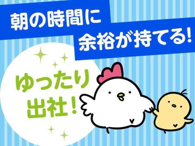 【週休2日】ノルマなし◎歯科衛生士／予防処置・定期健診など(医療・介護・福祉、郡山市)のイメージ画像
