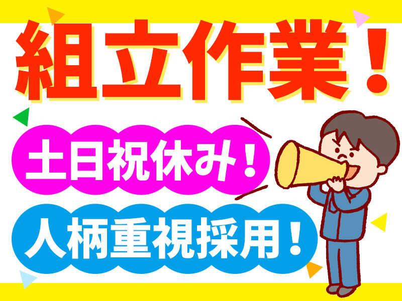 株式会社シンエイリンクスの仕事画像3