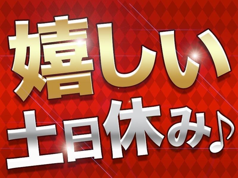 株式会社シンエイリンクスの仕事画像2