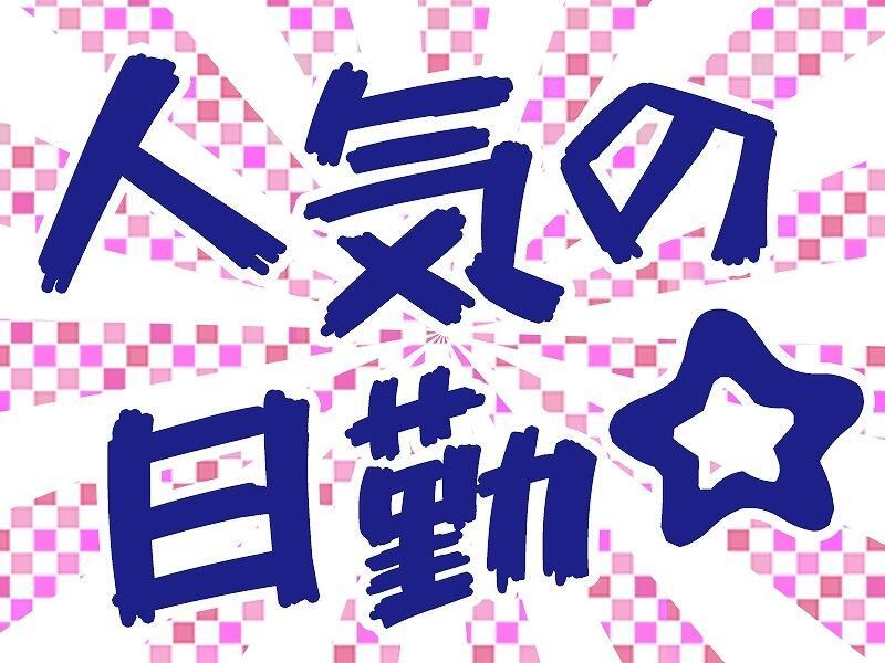 株式会社シンエイリンクスの仕事画像2