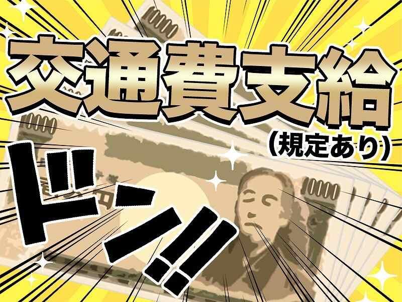 株式会社シンエイリンクスの仕事画像2