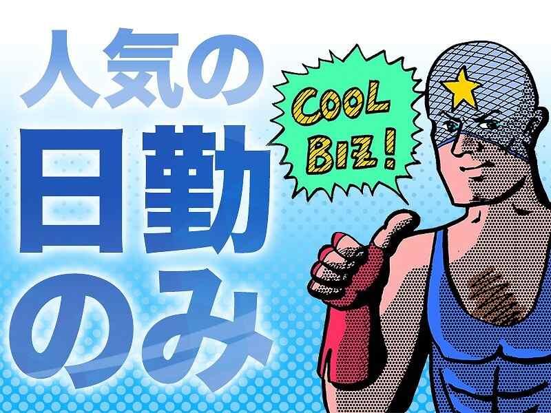 株式会社シンエイリンクスの仕事画像1