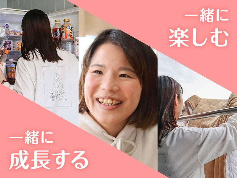 特定非営利活動法人エソラの仕事画像1