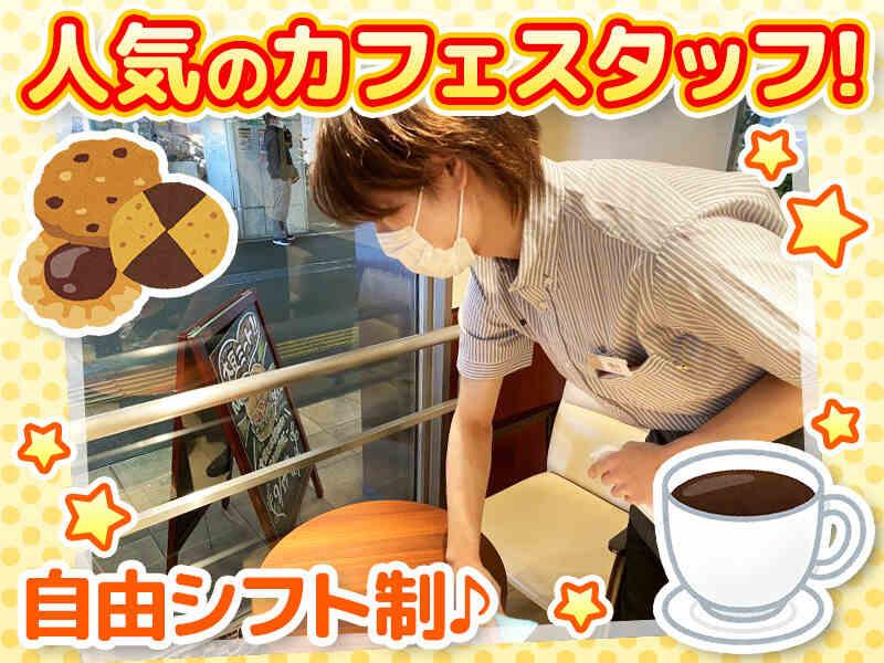 ドトール南柏店の仕事画像1