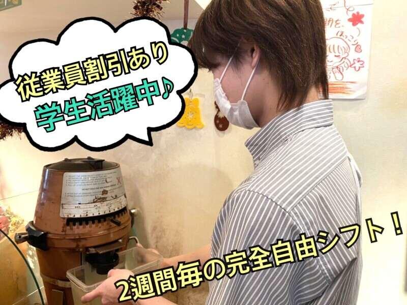 ドトール南柏店の仕事画像2