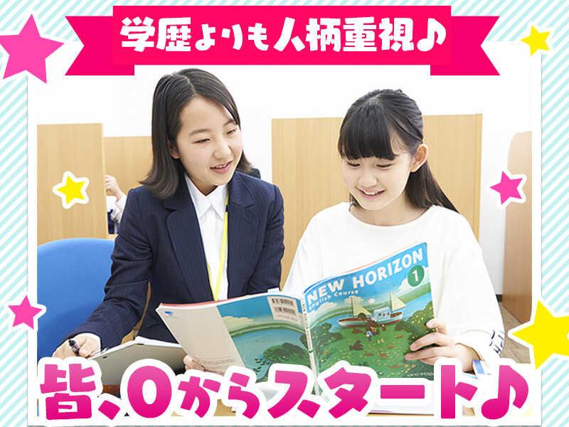 個別指導Axis　藤岡校の仕事画像3