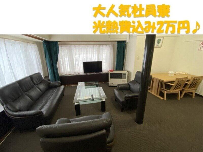 株式会社ほくうんの仕事画像3