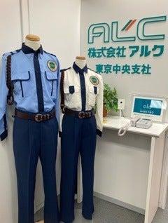株式会社アルク 【008】の制服2