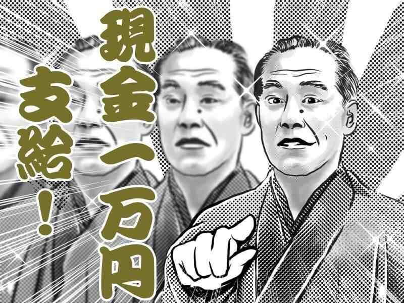 株式会社アルク 【007】の仕事画像3