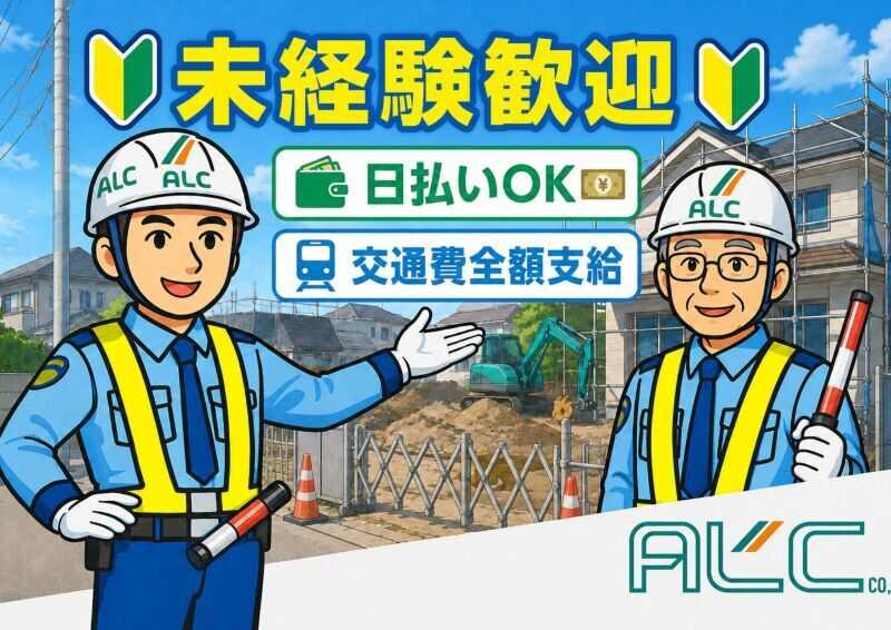 株式会社アルク 【009】の仕事画像3