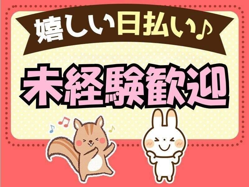 株式会社アルク 【007】の仕事画像2