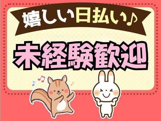 週1~OK/【安全を見守る仕事】働きやすい理由がある！(軽作業・物流、柏市)のイメージ画像