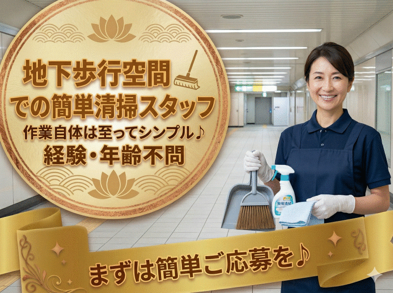 日興美装工業株式会社の仕事画像1