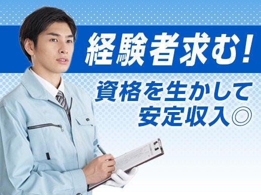 日興美装工業株式会社の仕事画像1