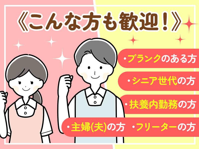 日興美装工業株式会社の仕事画像3