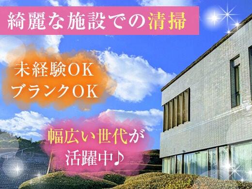 日興美装工業株式会社の仕事画像1