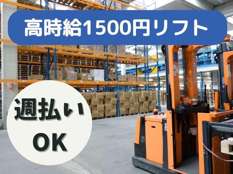 株式会社AsBeeの仕事画像1