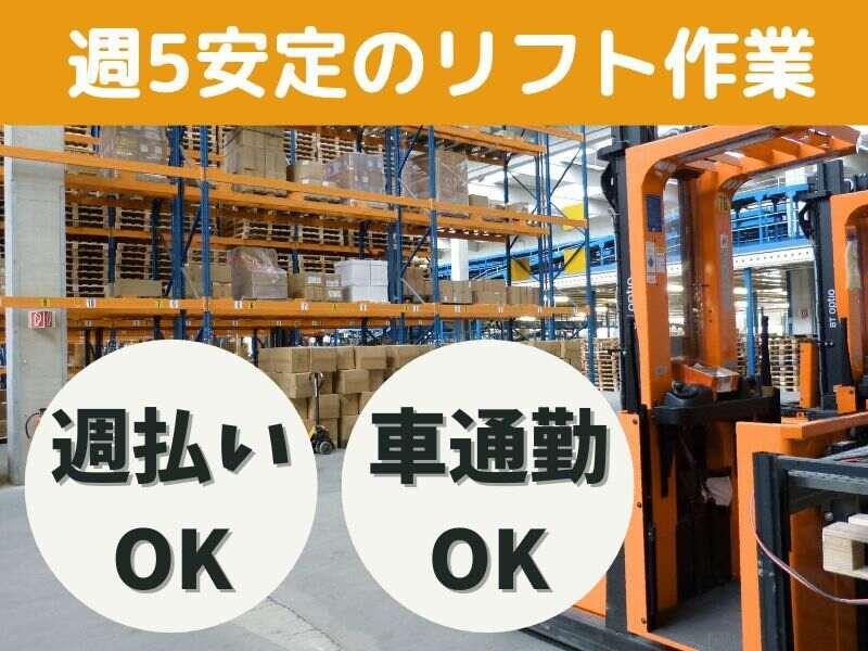 株式会社AsBeeの仕事画像1