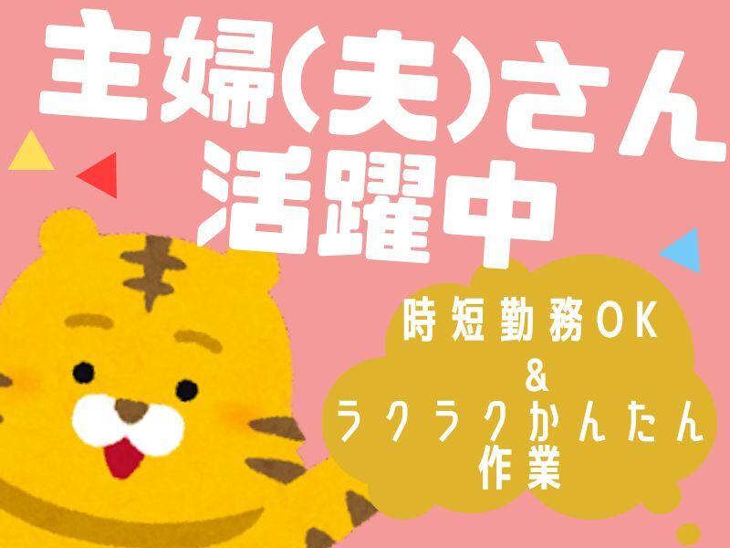 株式会社AsBeeの仕事画像3