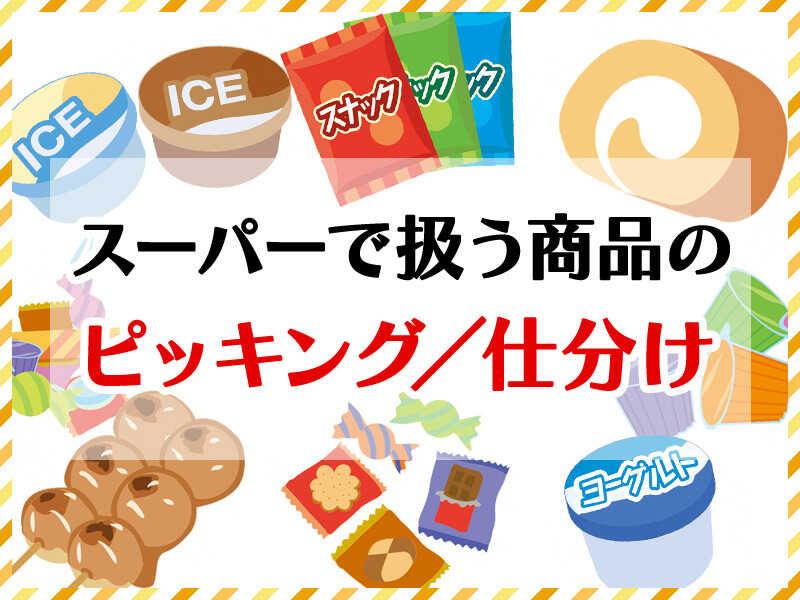 株式会社AsBeeの仕事画像1