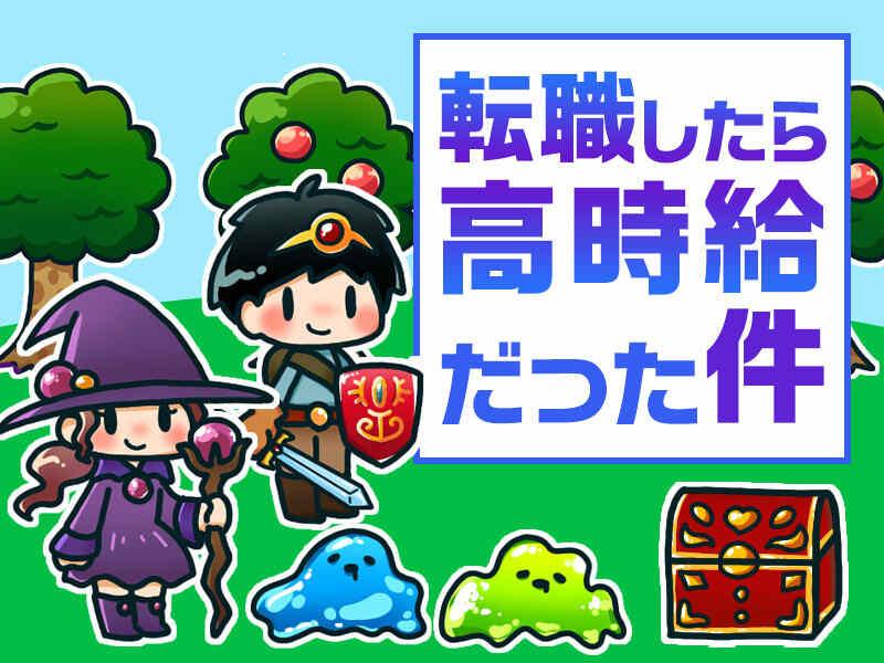 株式会社AsBeeの仕事画像3