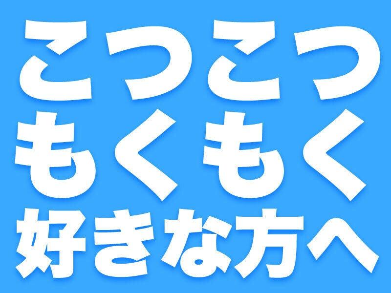 株式会社AsBeeの仕事画像1