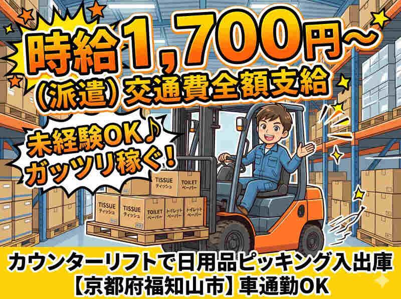 株式会社AsBeeの仕事画像1