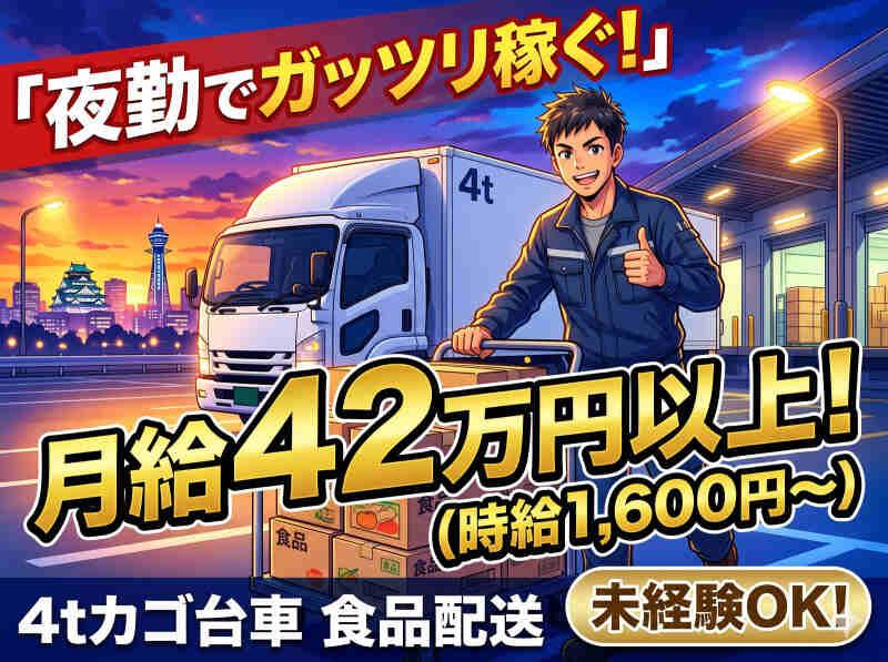 株式会社AsBeeの仕事画像1