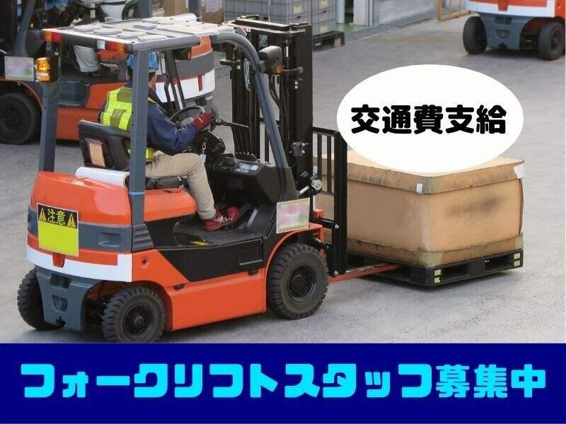 株式会社AsBee 【A】の仕事画像2